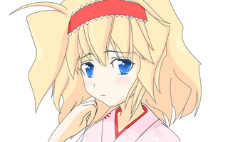 アリス(全画面)