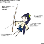第14回 僕○投稿