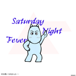 第15回 僕○投稿