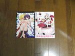 紅のひろば3 その3