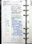 ダイアリー 2009/09/23