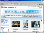 goo_ミク検索結果