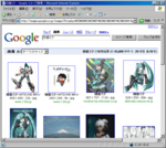 google_ミク検索20071024_01