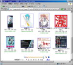 google_ミク検索20071024_02