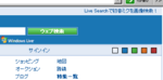 msn_ミク_リンク