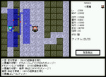 幻想少女の通り道 小悪魔無双