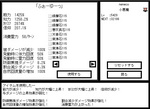 幻想少女の通り道 スペルカード 5420