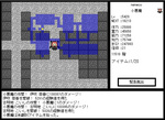 幻想少女の通り道 スペルカード発動