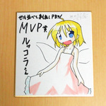 ルッコラ