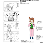 第51回 僕○投稿