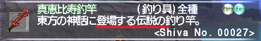 ff11_20180328_FSH001e1.png