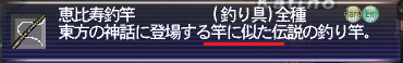 ff11_20180328_FSH001e2.png
