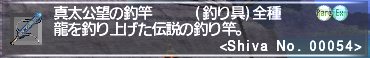 ff11_20180328_FSH002e1.png