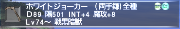 ff11_20180416_wj001.png