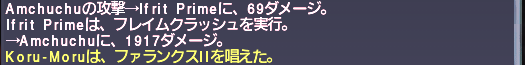 ff11_20180424_ifrit003.png
