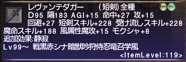 ff11_20180503_bfav001.png