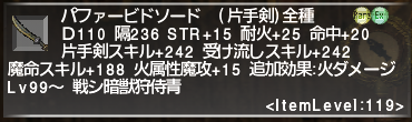 ff11_20180503_bfav002.png