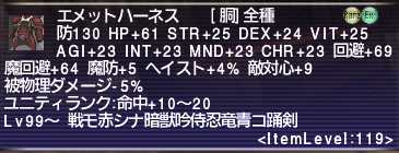 ff11_20180503_wd_eh001.png