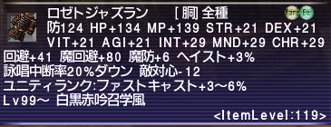 ff11_20180503_wd_rj001.png