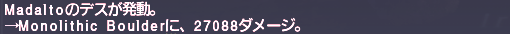 ff11_20180503_wd_rj002.png