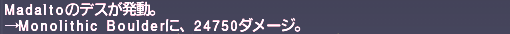 ff11_20180503_wd_rj003.png