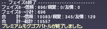 ff11_20180517_mggb001.png