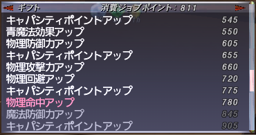 ff11_20180529_blujp001.png