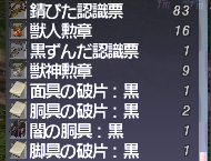ff11_20180531_dd001.png