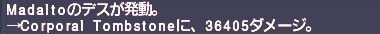 ff11_20180531_dth001.png