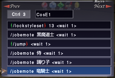 ff11_20180603_kamura007.png