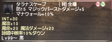 ff11_20180610_jm_bml001.png