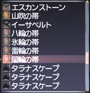 ff11_20180617_obi002.png