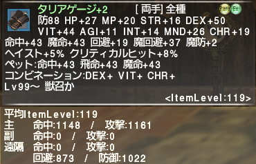 ff11_20180621_hand003.png