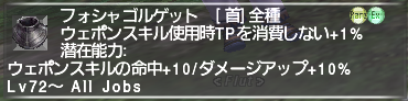 ff11_20180701_fg001.png