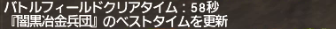 ff11_20180716_bfnm002.png