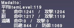 ff11_20180805_blu_al001.png