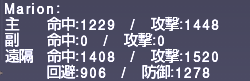 ff11_20180805_pup_pi002.png