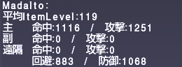 ff11_20180928_he001.png