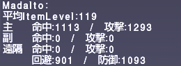 ff11_20180928_pi001.png