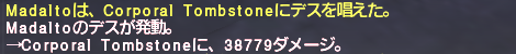 ff11_20181120_death003.png