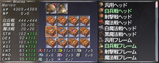 ff11_20181125_pup007.png