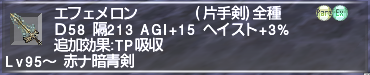 ff11_20190113_sp001.png