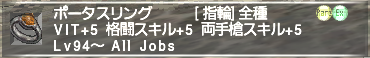 ff11_20190113_sp004.png