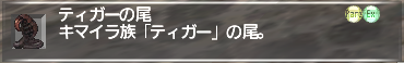 ff11_20190113_sp006.png