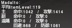 ff11_20190205_vereth003.png