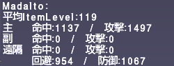 ff11_20190206_vrth002.png