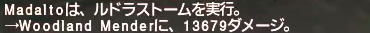 ff11_20190212_skin03.png