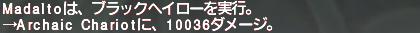 ff11_20190217_nibiru003.png