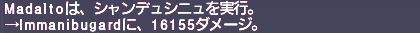ff11_20190221_cola_s005.png