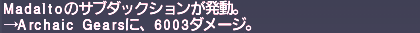 ff11_20190221_kaja_s003.png